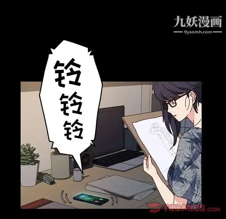 漫画《神级模特》第17话第57张图