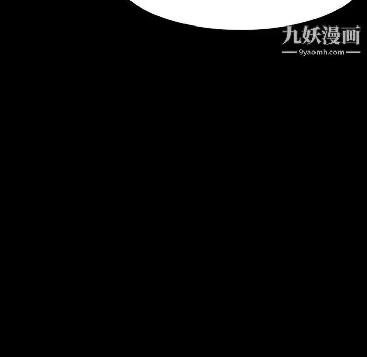 漫画《神级模特》第17话第6张图