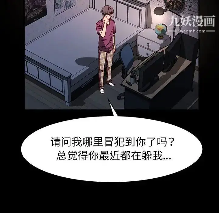 漫画《神级模特》第17话第71张图