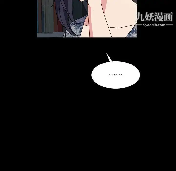 漫画《神级模特》第17话第73张图