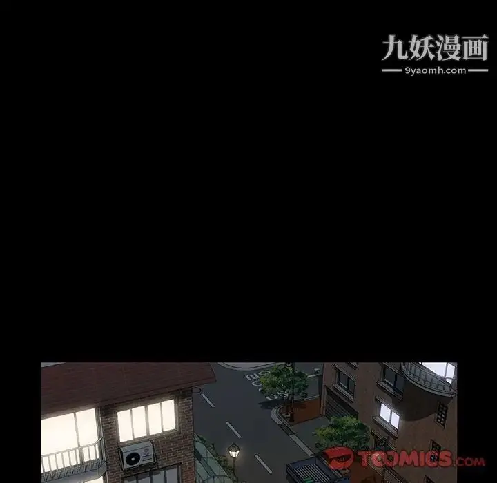 漫画《神级模特》第17话第9张图