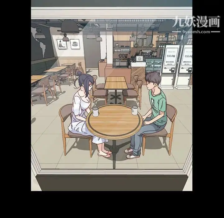 漫画《神级模特》第17话第90张图