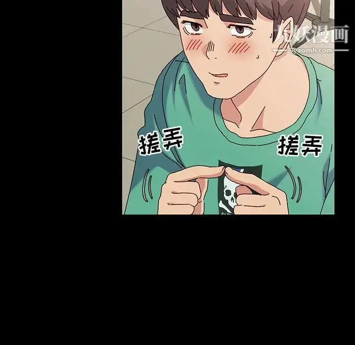 漫画《神级模特》第17话第97张图
