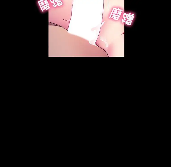 漫画《神级模特》第33话第14张图