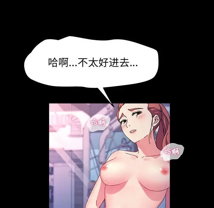 漫画《神级模特》第33话第22张图