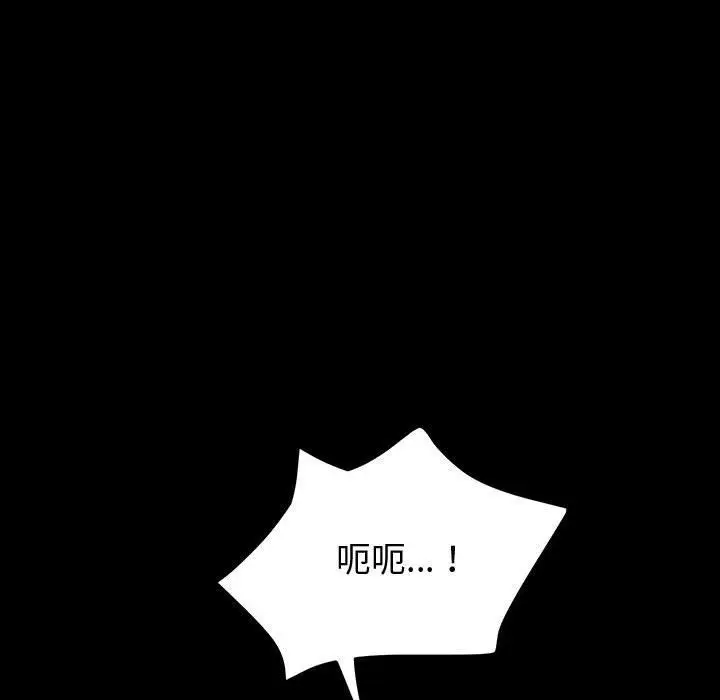 漫画《神级模特》第33话第28张图