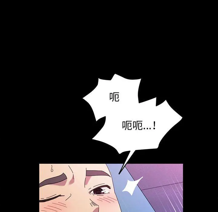 漫画《神级模特》第33话第30张图