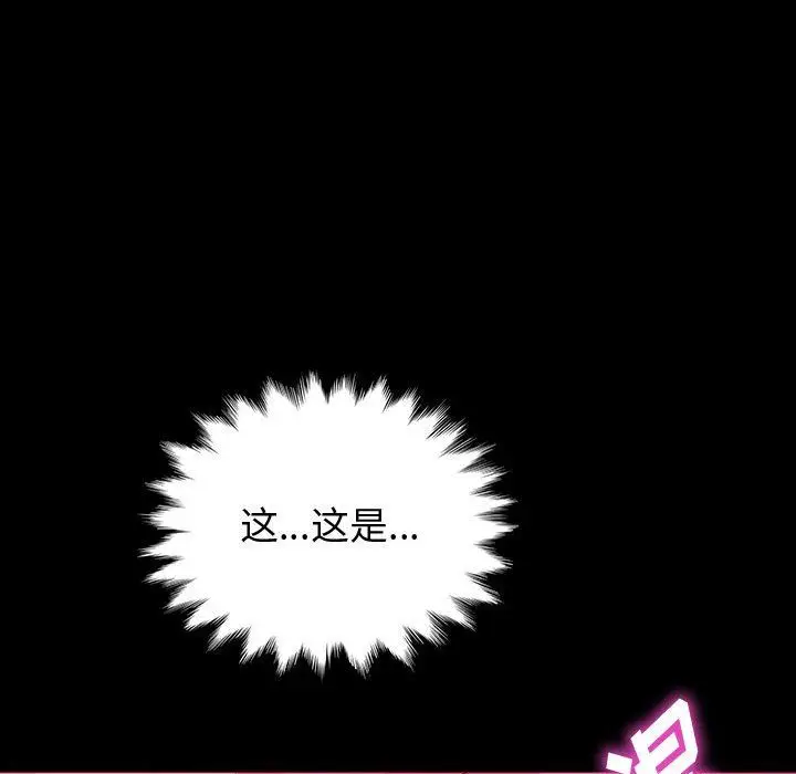 漫画《神级模特》第33话第54张图