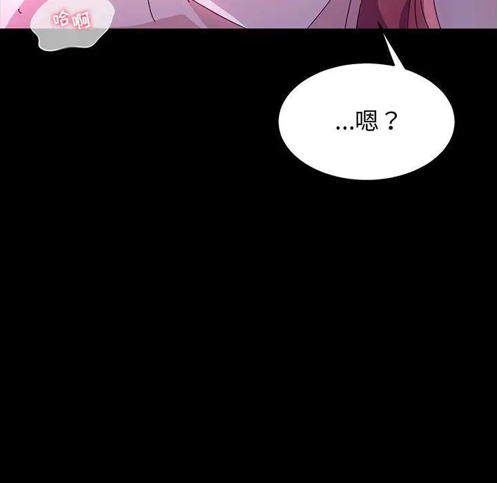 漫画《神级模特》第33话第58张图