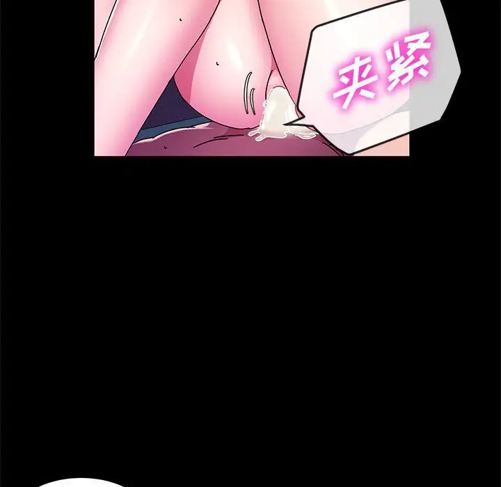 漫画《神级模特》第33话第84张图