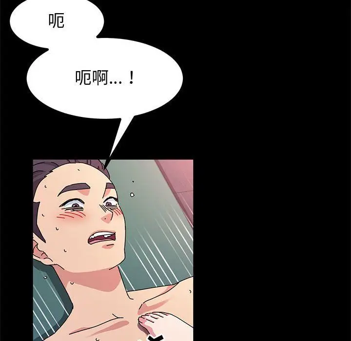 漫画《神级模特》第33话第85张图