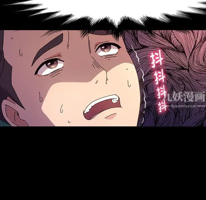 漫画《神级模特》第33话第91张图