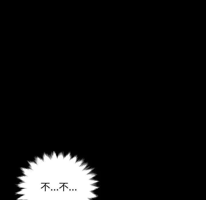 漫画《神级模特》第40话第108张图