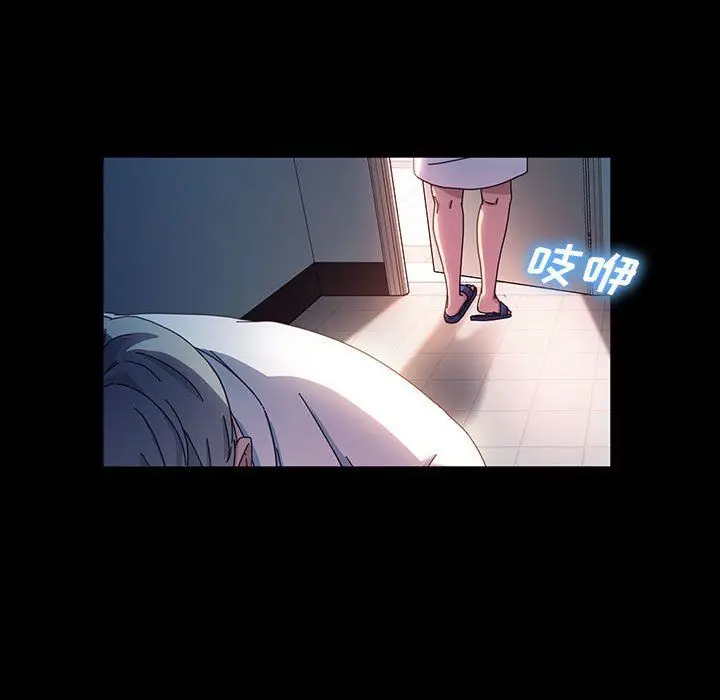 漫画《神级模特》第40话第121张图
