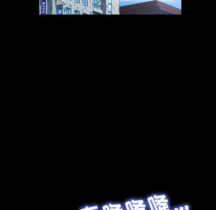 漫画《神级模特》第40话第13张图