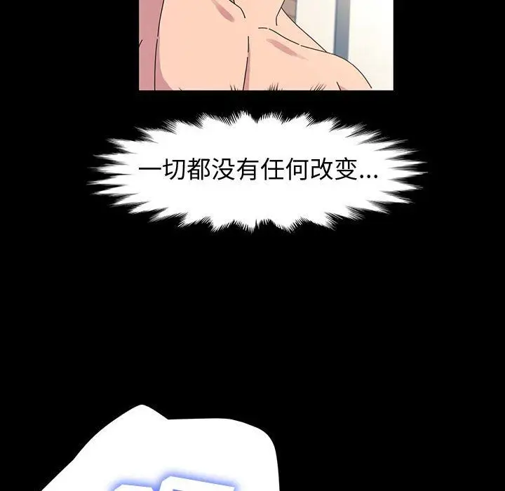 漫画《神级模特》第40话第62张图