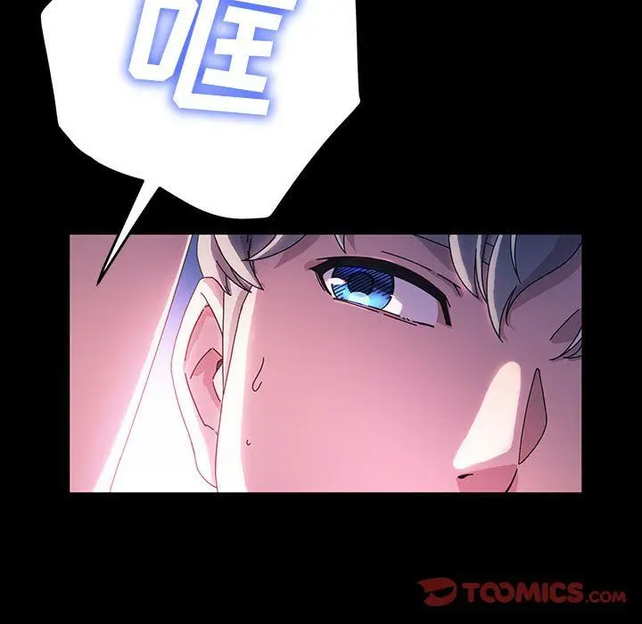 漫画《神级模特》第40话第63张图