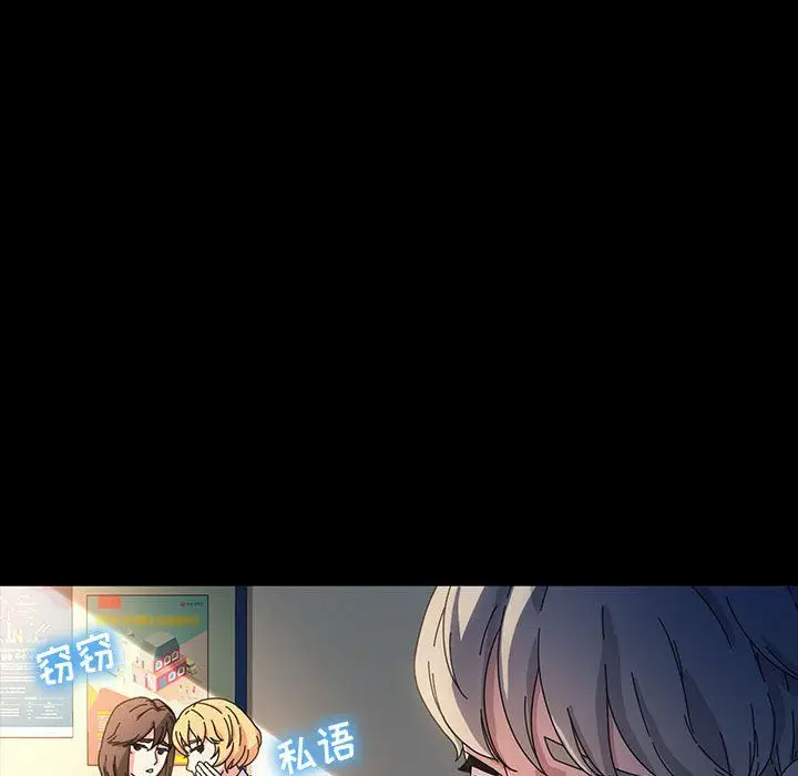 漫画《神级模特》第40话第83张图