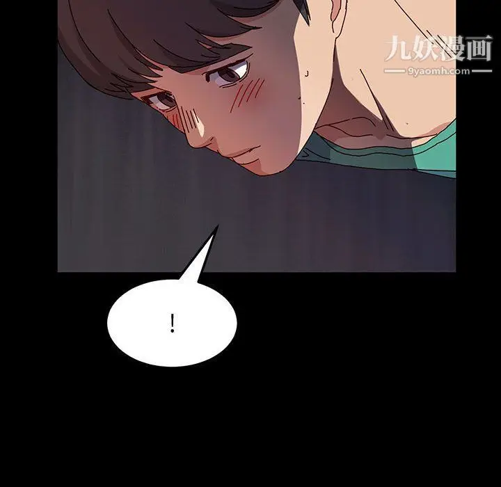 漫画《神级模特》第19话第109张图