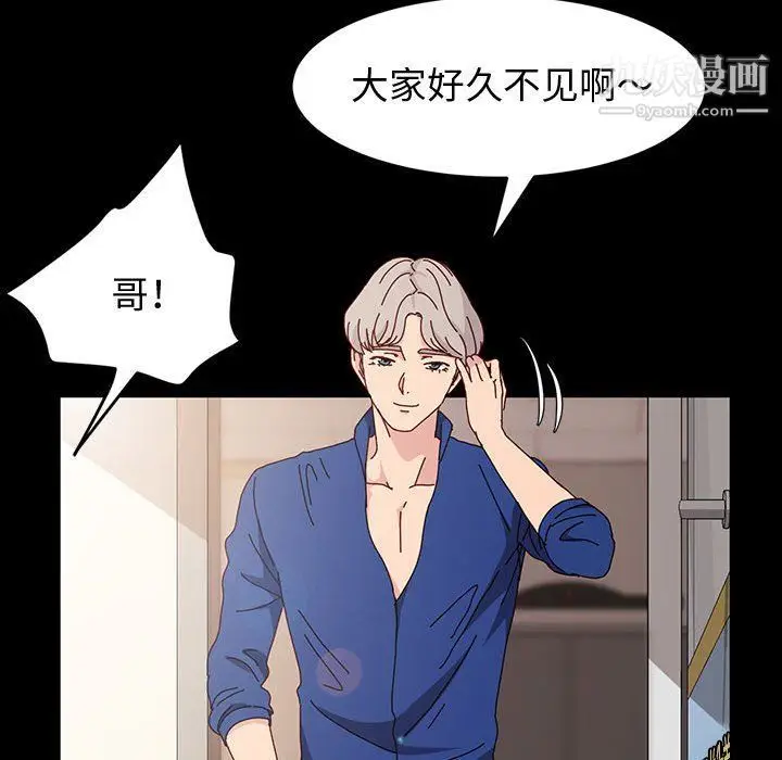 漫画《神级模特》第19话第112张图