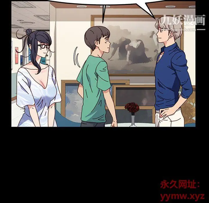 漫画《神级模特》第19话第115张图