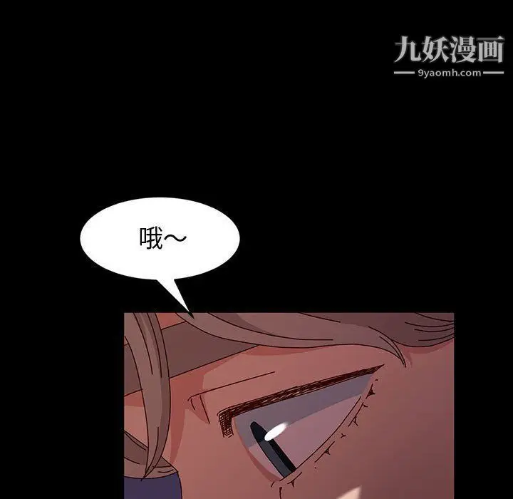 漫画《神级模特》第19话第120张图