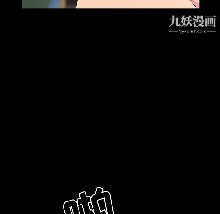 漫画《神级模特》第19话第140张图