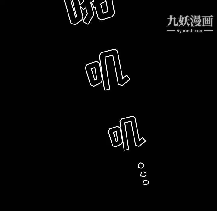 漫画《神级模特》第19话第141张图