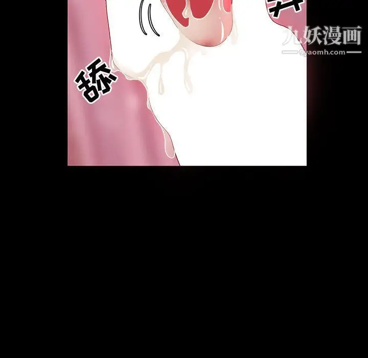 漫画《神级模特》第19话第15张图