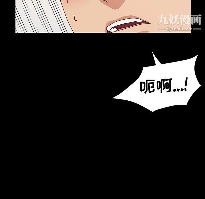 漫画《神级模特》第19话第17张图