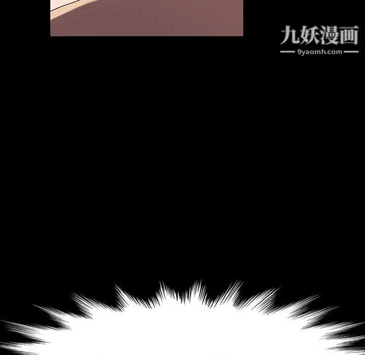 漫画《神级模特》第19话第19张图