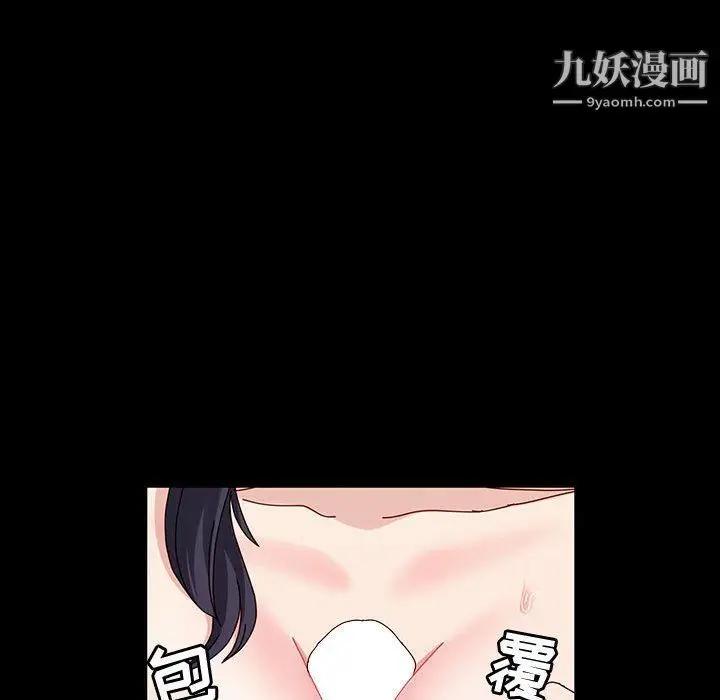 漫画《神级模特》第19话第26张图