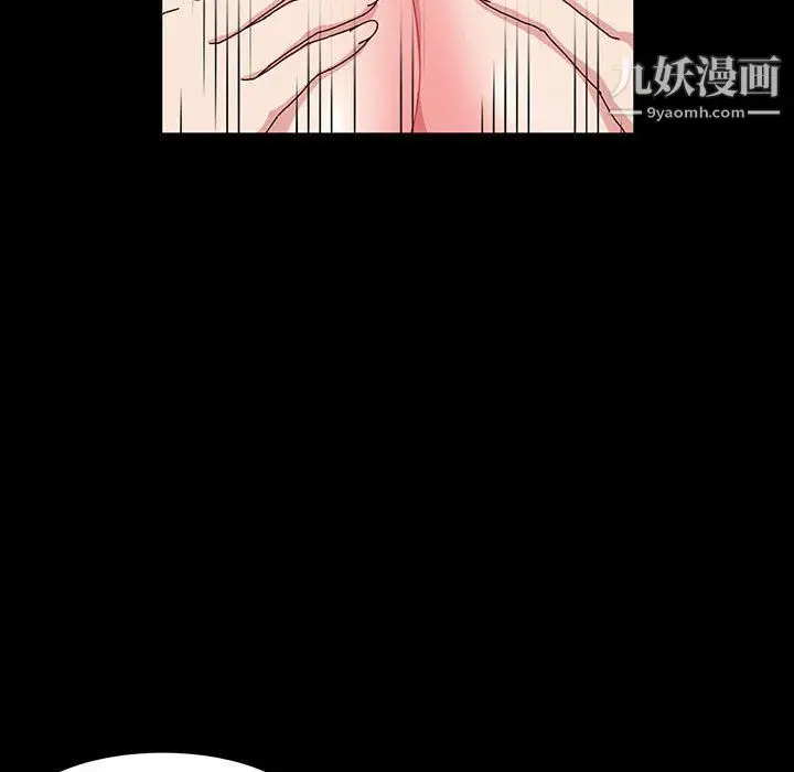 漫画《神级模特》第19话第29张图