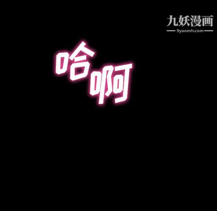 漫画《神级模特》第19话第31张图