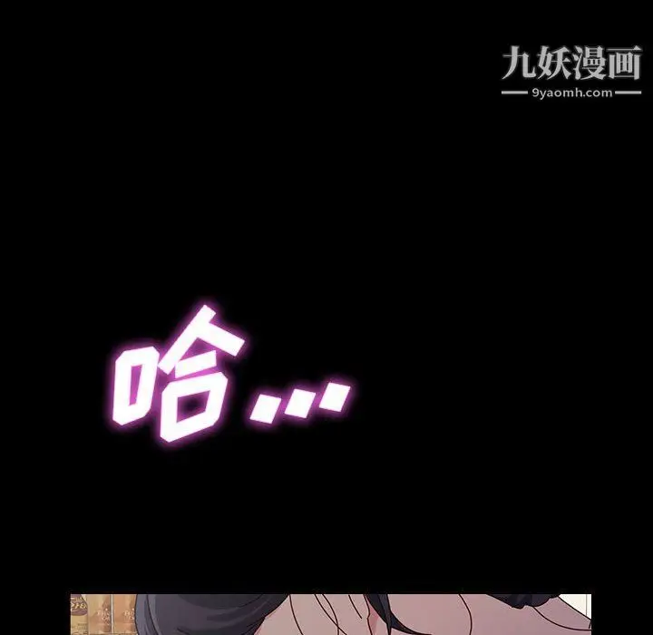 漫画《神级模特》第19话第33张图