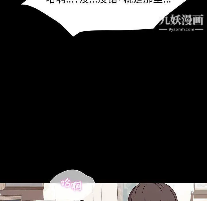 漫画《神级模特》第19话第41张图