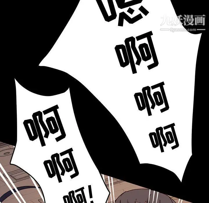 漫画《神级模特》第19话第53张图