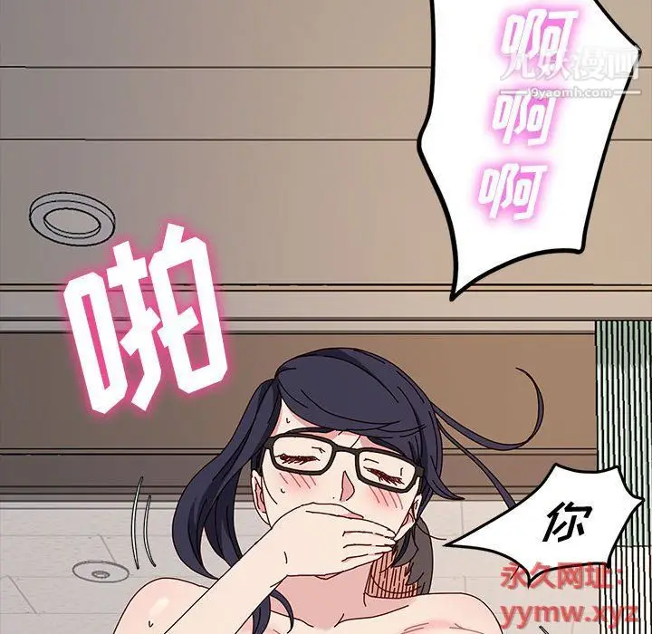 漫画《神级模特》第19话第66张图