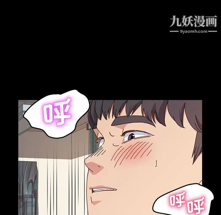 漫画《神级模特》第19话第72张图