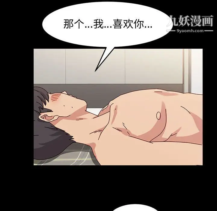 漫画《神级模特》第19话第79张图