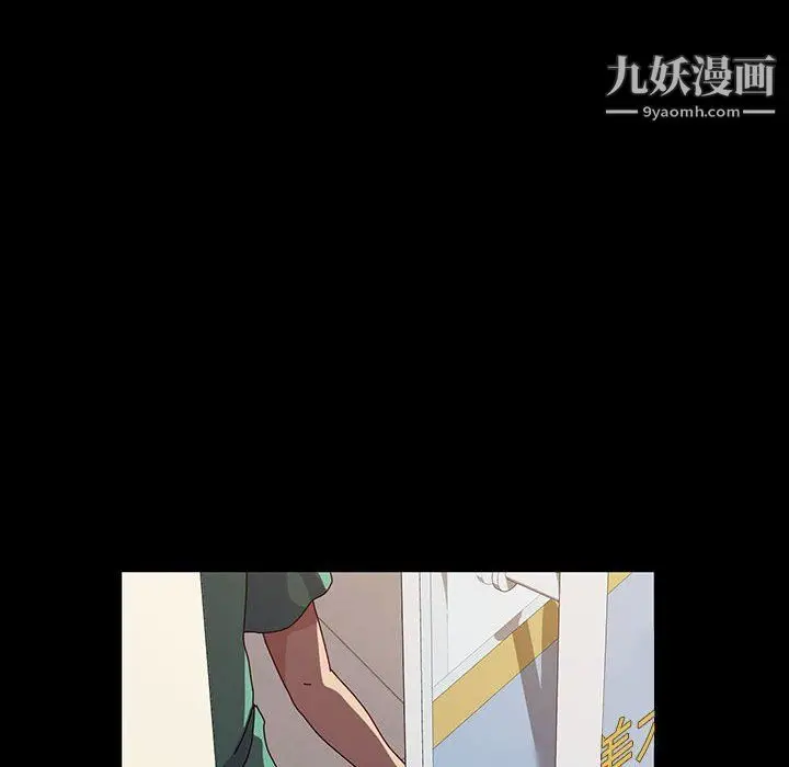 漫画《神级模特》第19话第91张图