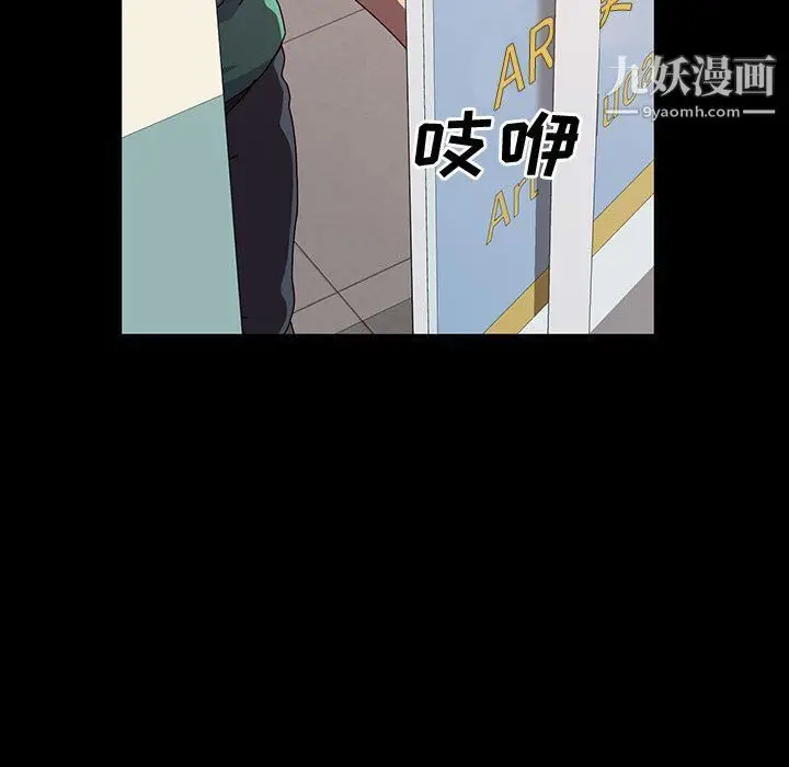 漫画《神级模特》第19话第92张图