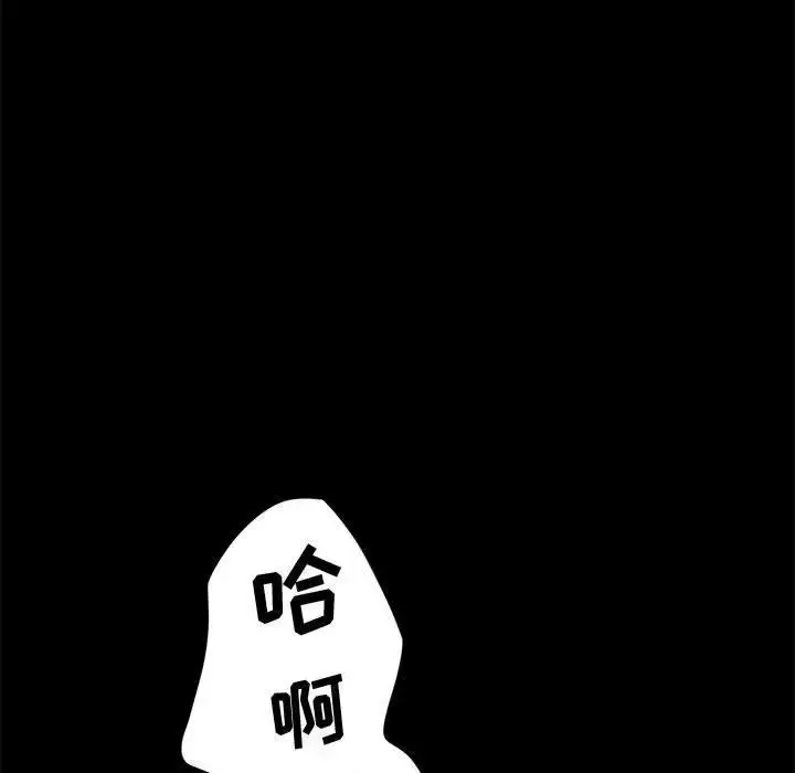 漫画《神级模特》第8话第104张图