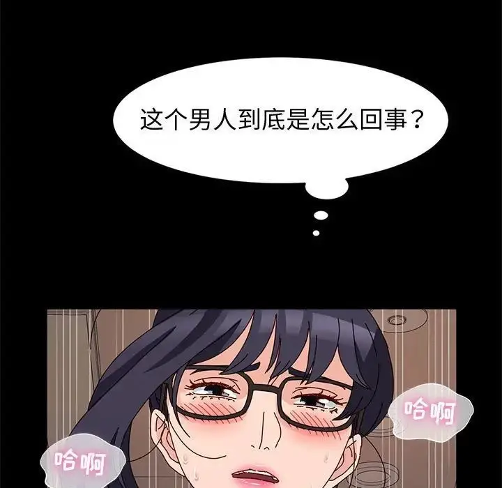 漫画《神级模特》第8话第112张图