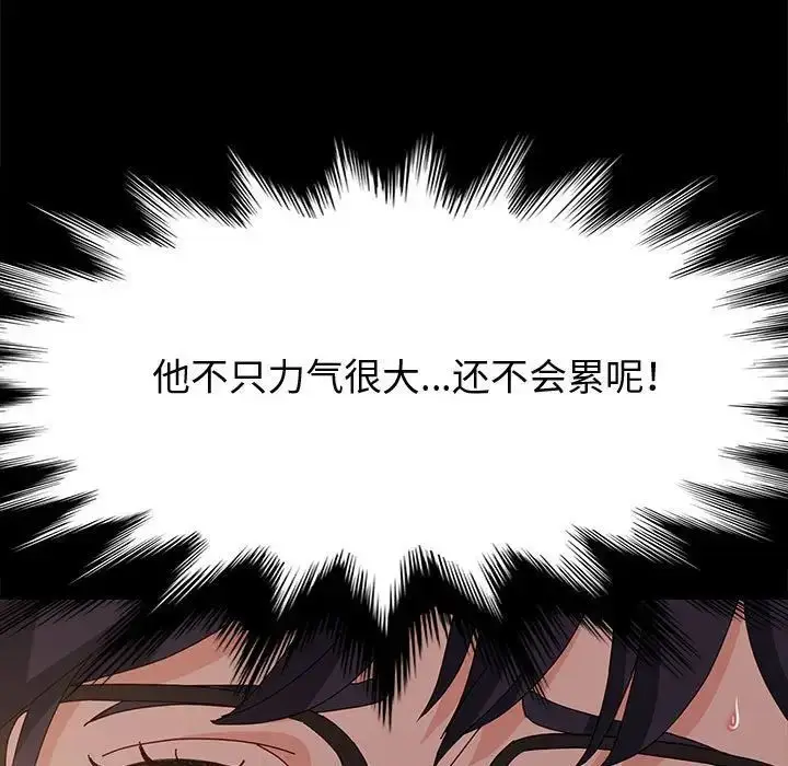 漫画《神级模特》第8话第114张图