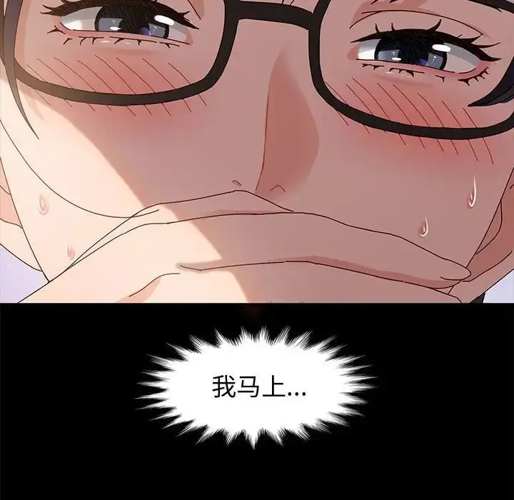漫画《神级模特》第8话第115张图