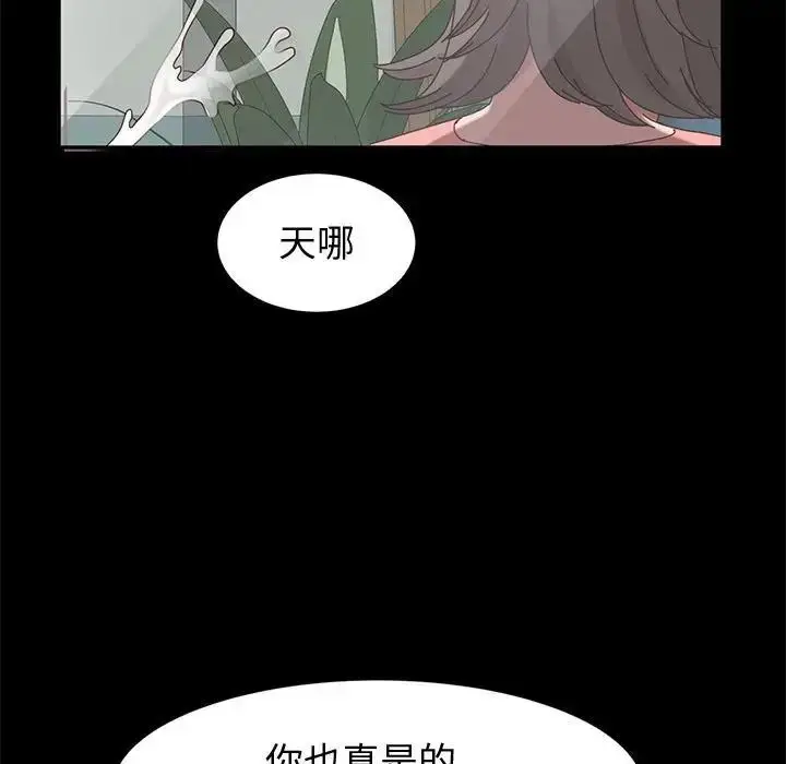 漫画《神级模特》第8话第127张图