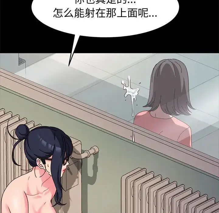 漫画《神级模特》第8话第128张图