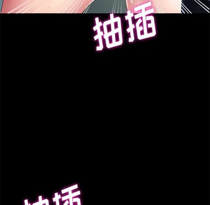 漫画《神级模特》第8话第26张图