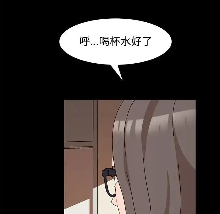 漫画《神级模特》第8话第44张图